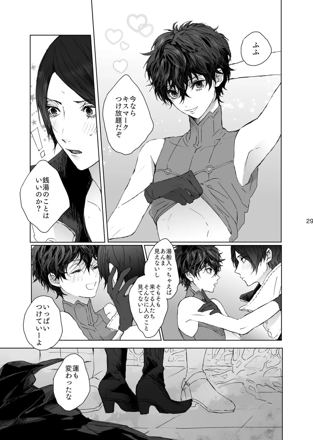 Page 28