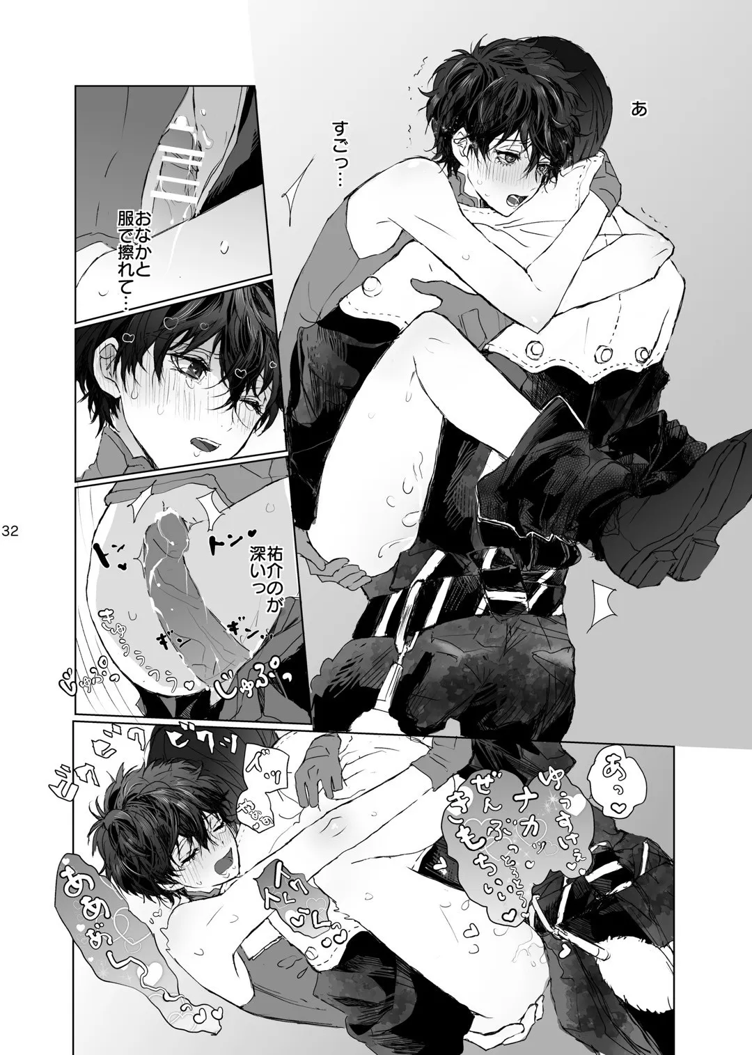 Page 31