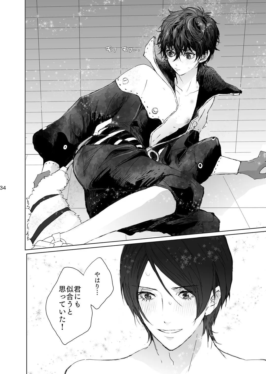 Page 33