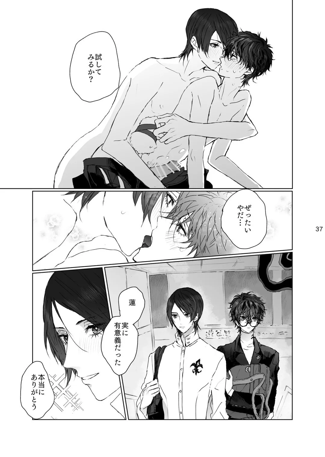 Page 36