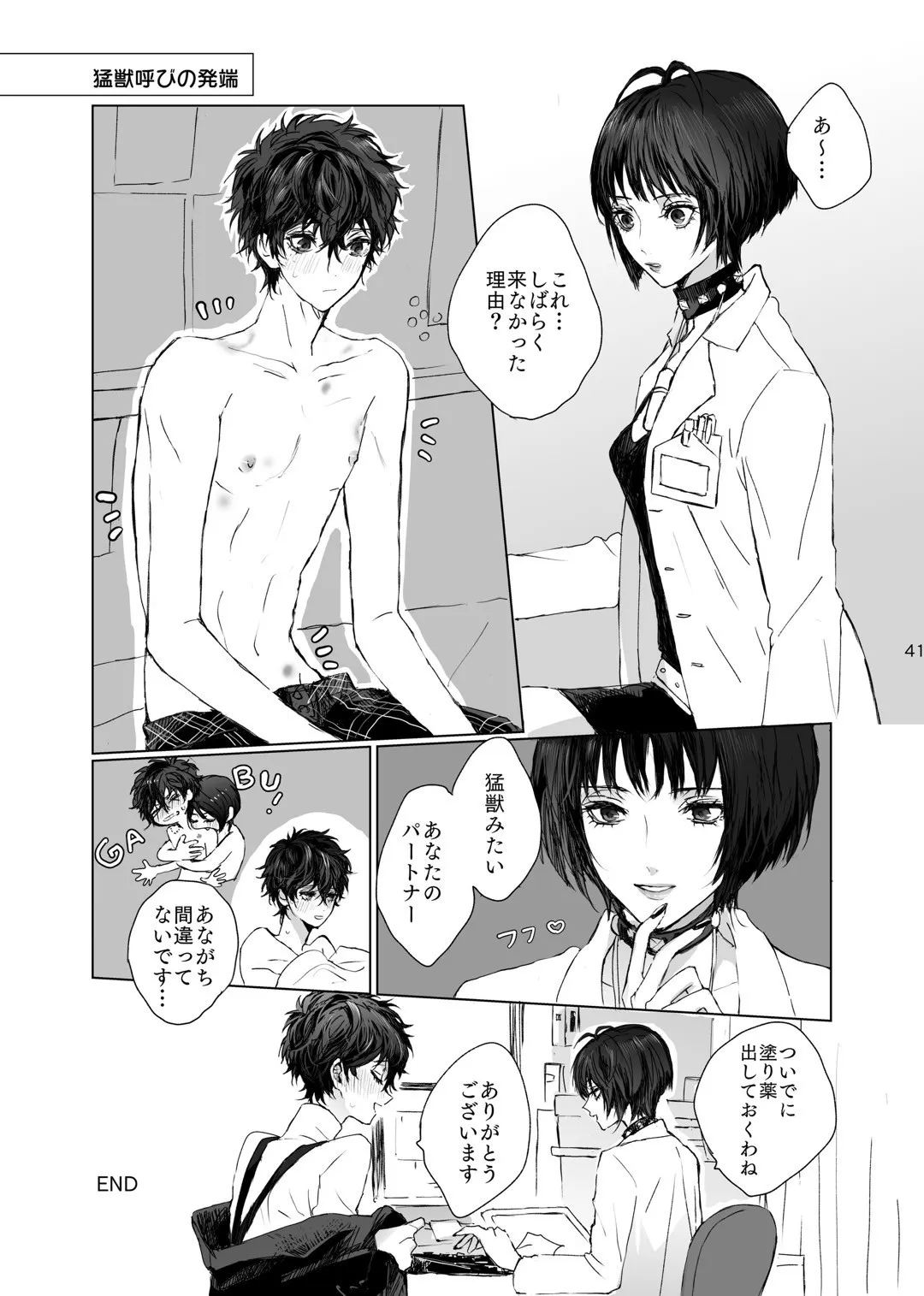 Page 40