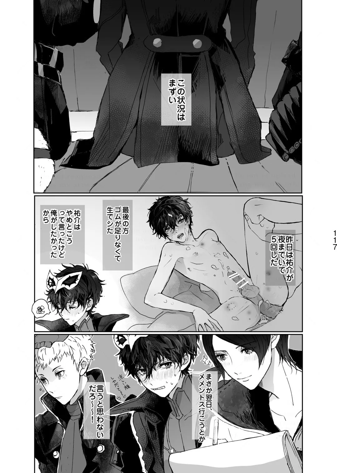 Page 45