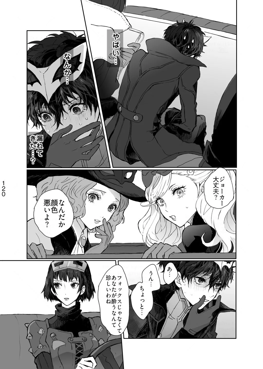 Page 48