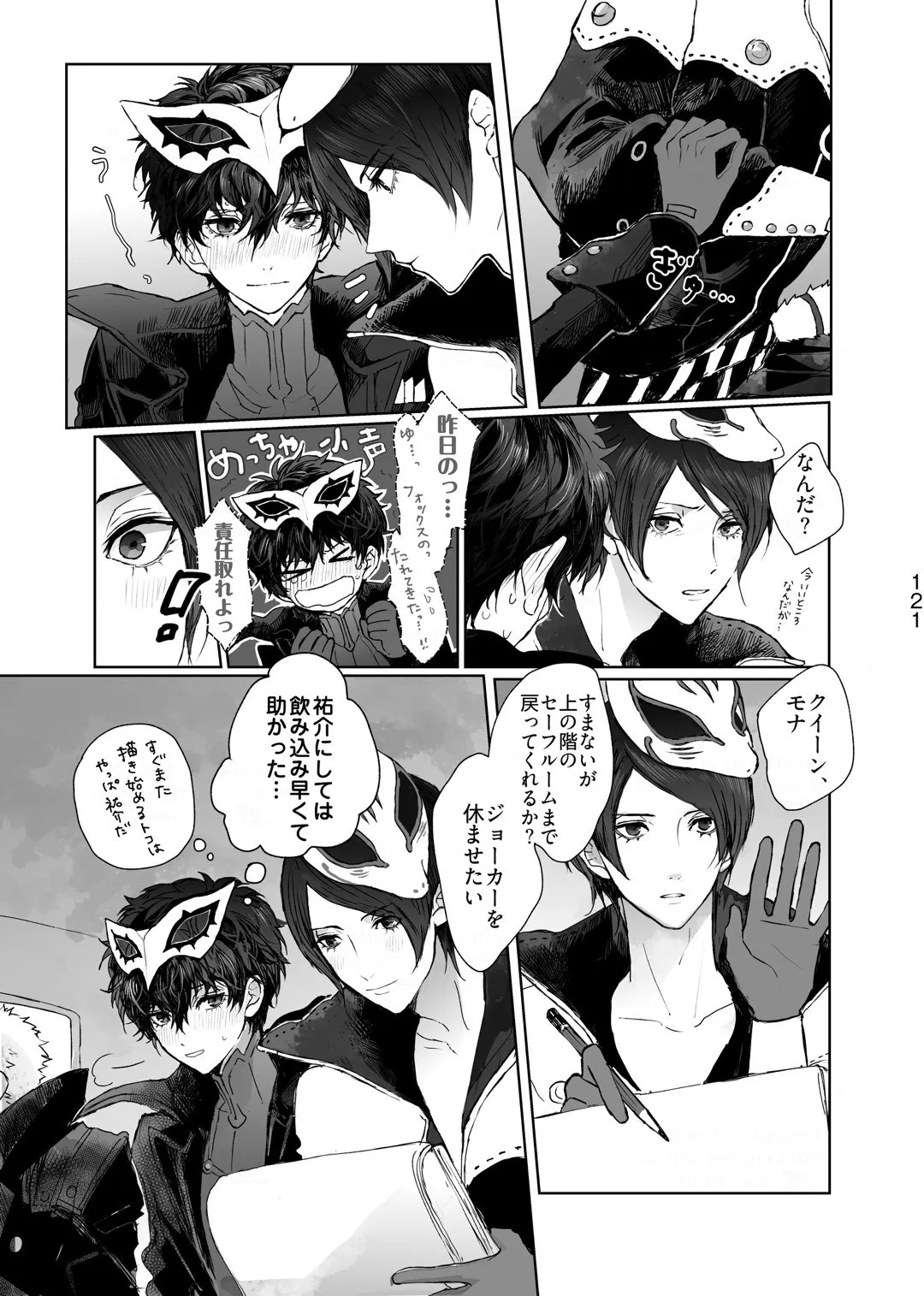 Page 49