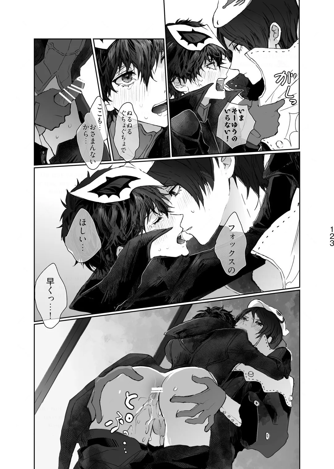 Page 51