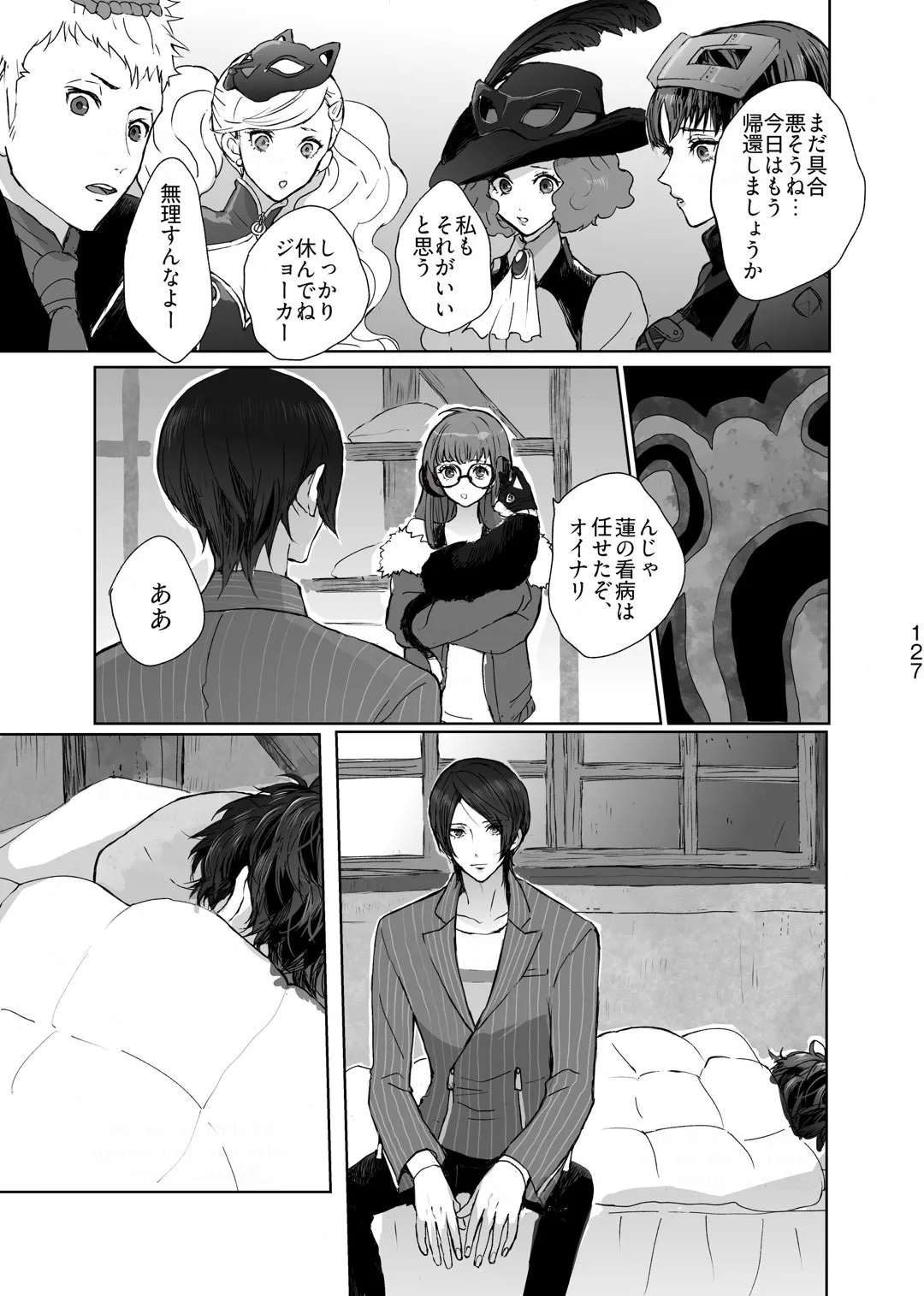 Page 55