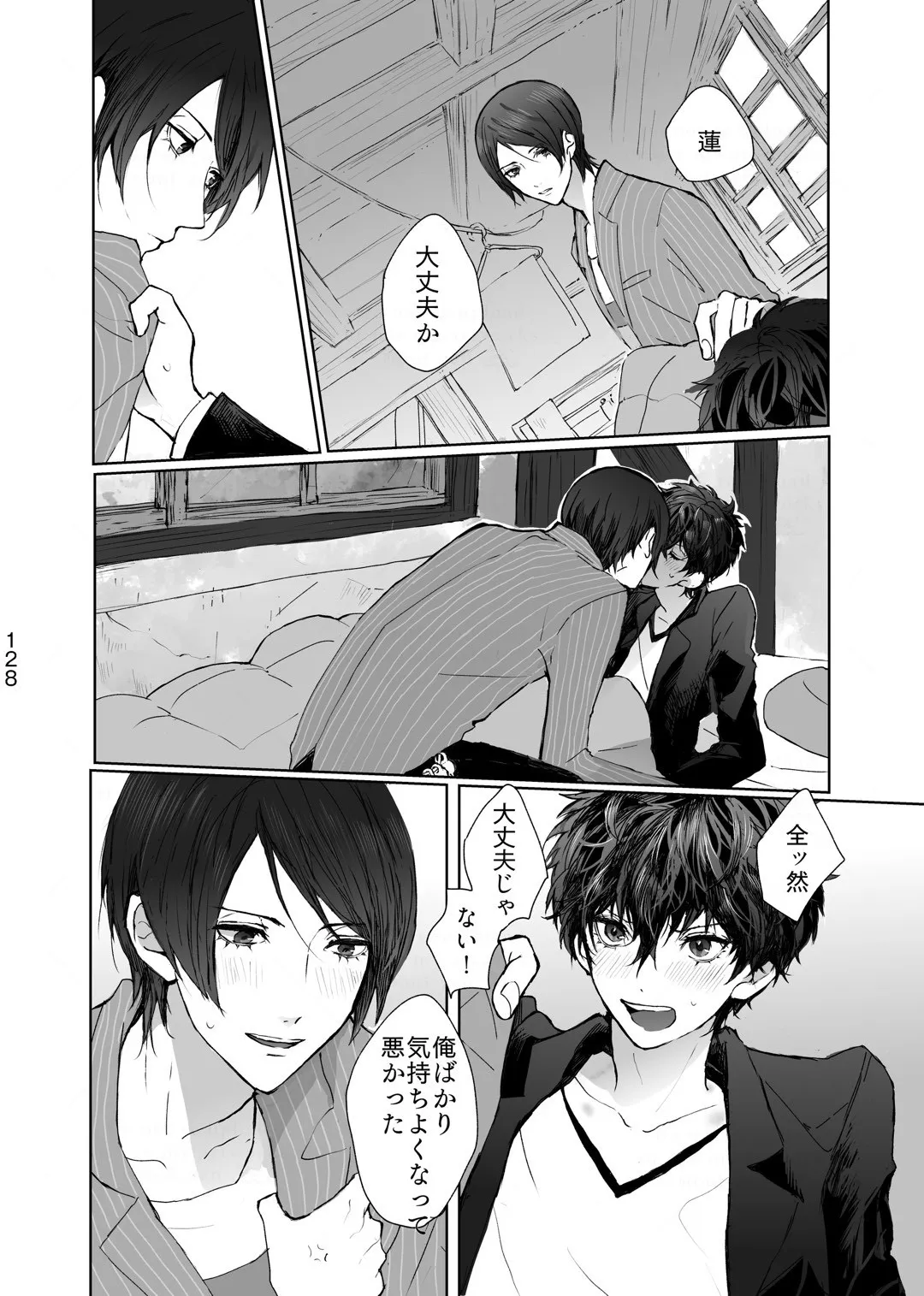 Page 56