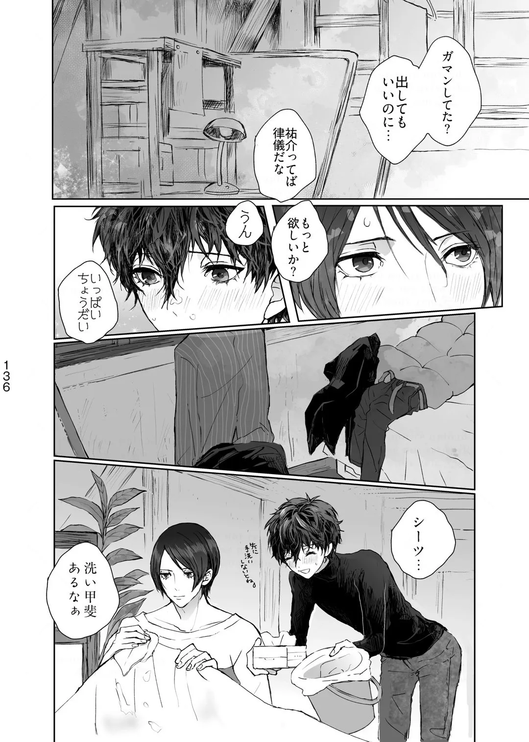 Page 64