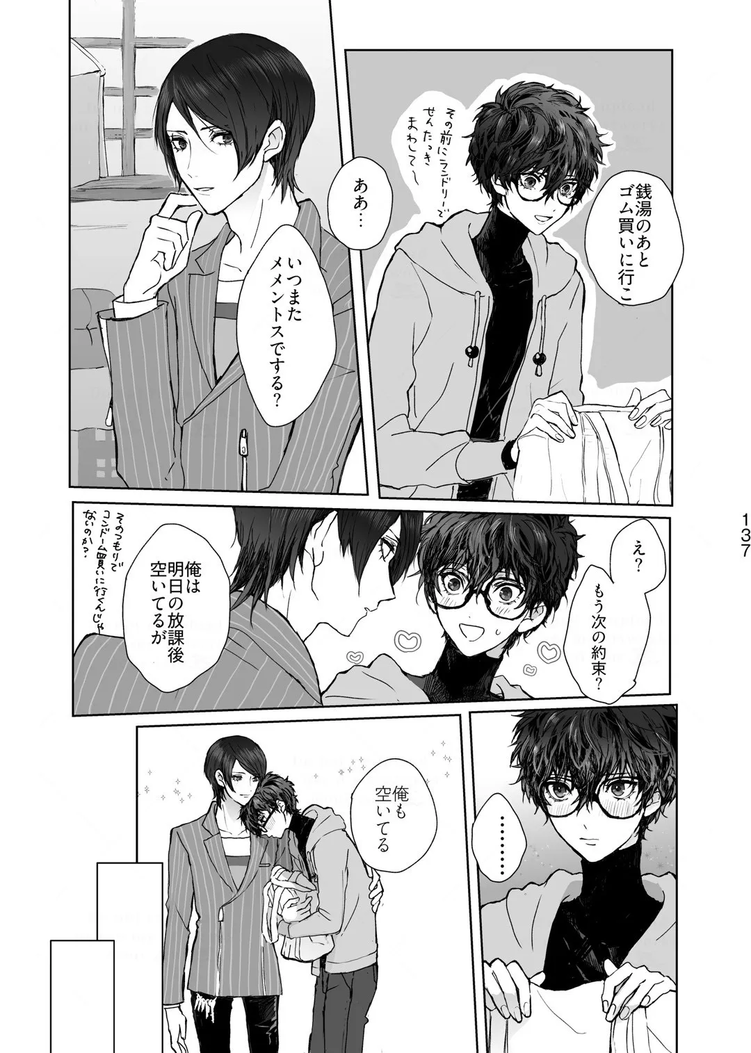 Page 65