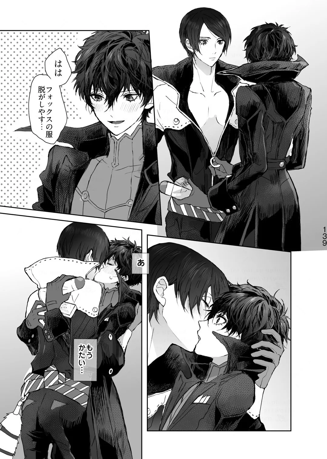 Page 67