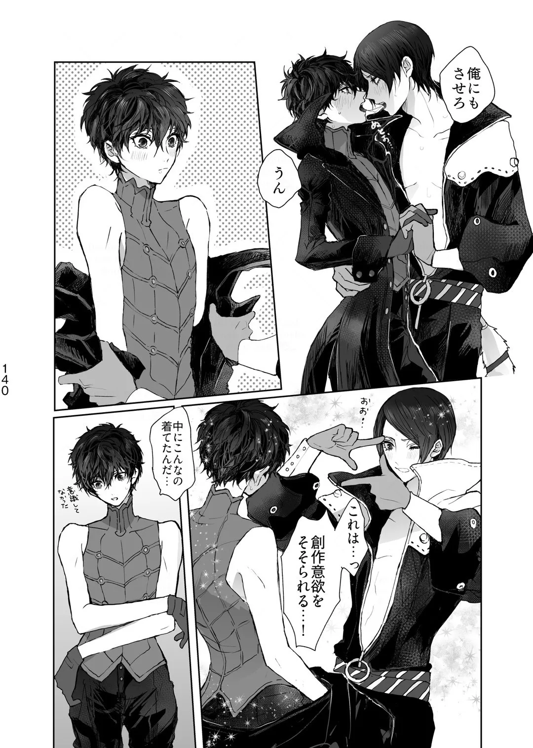 Page 68