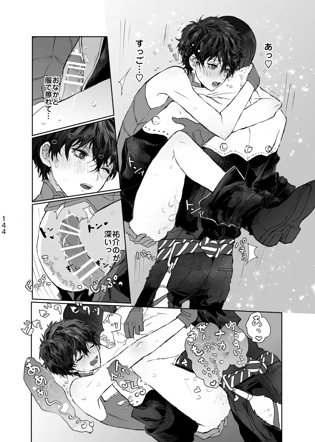Page 72