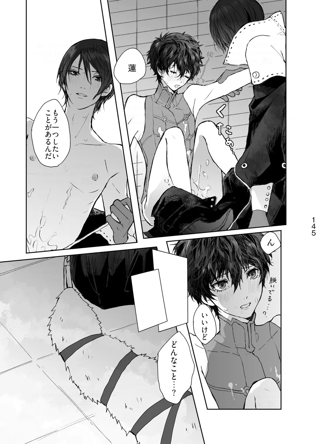 Page 73
