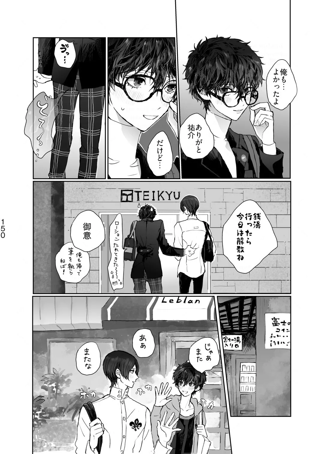 Page 78