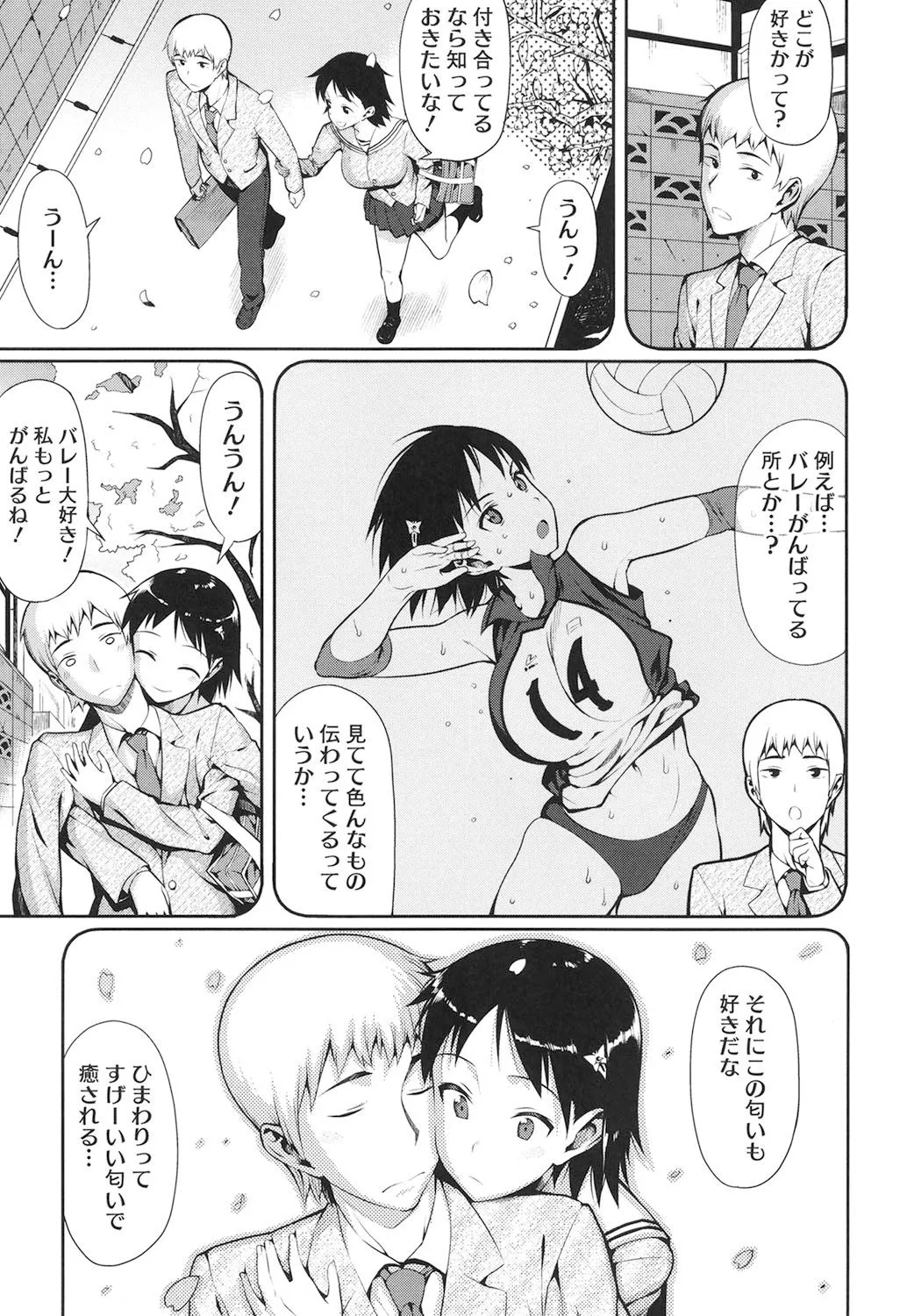 Page 127