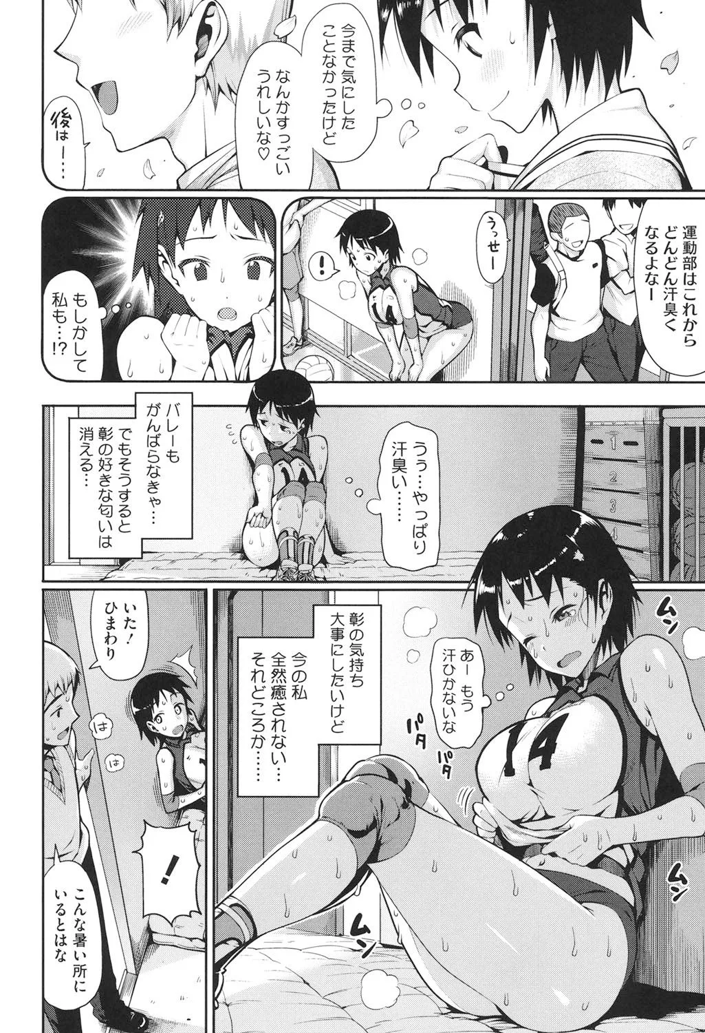 Page 128
