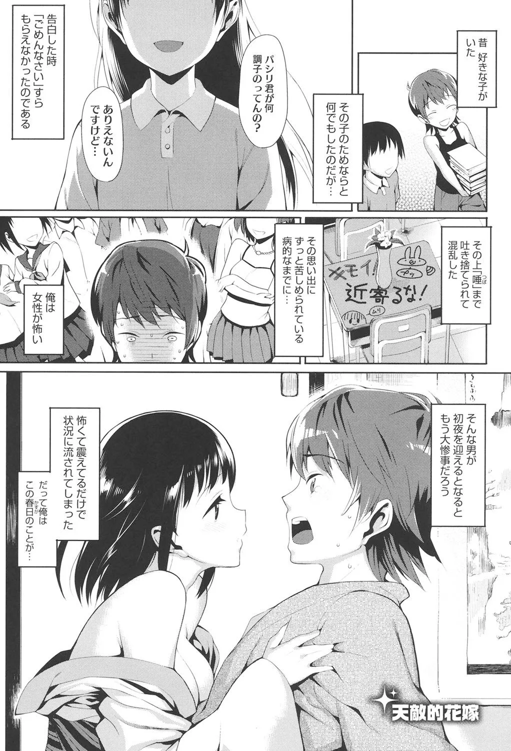 Page 149