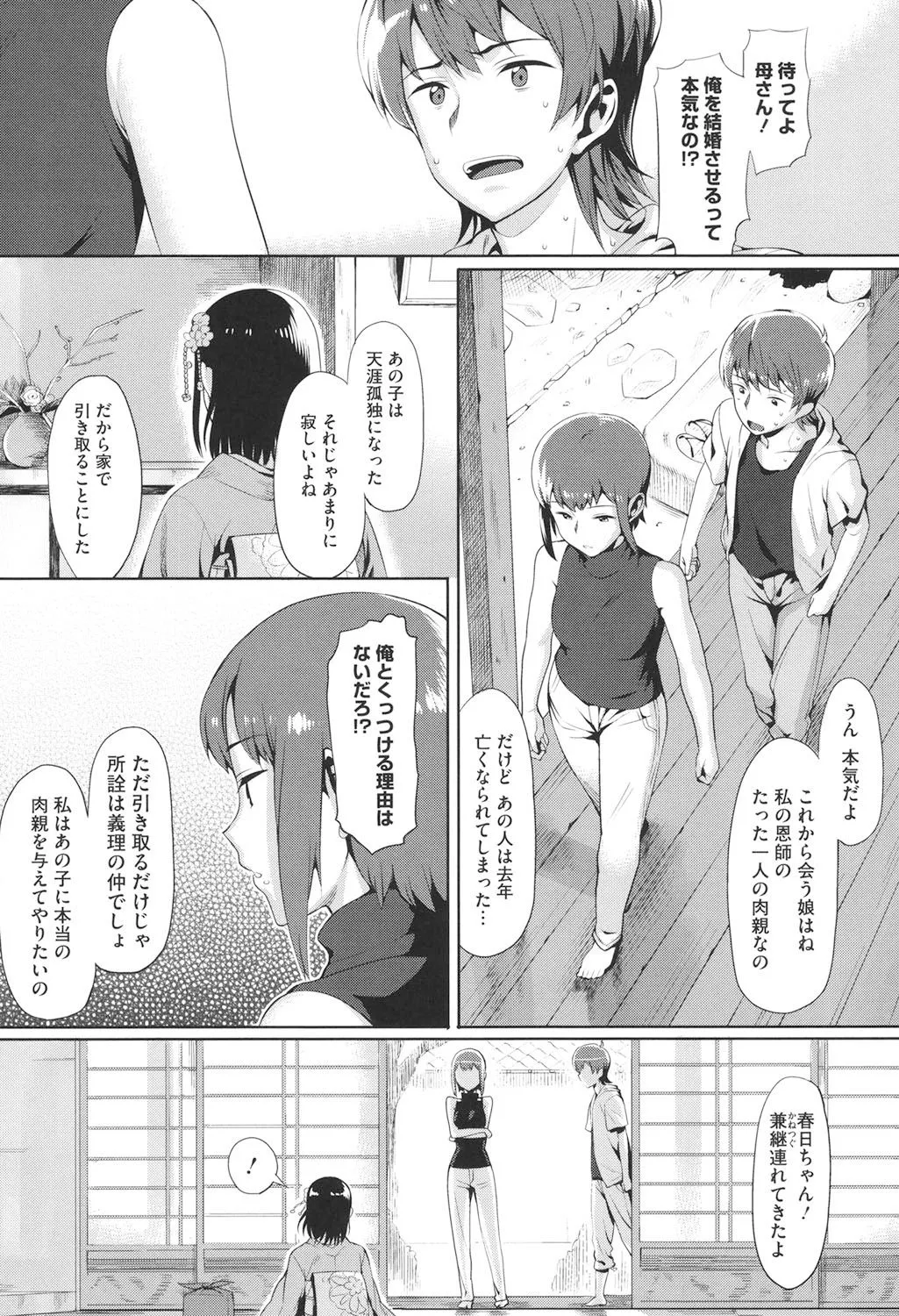 Page 150