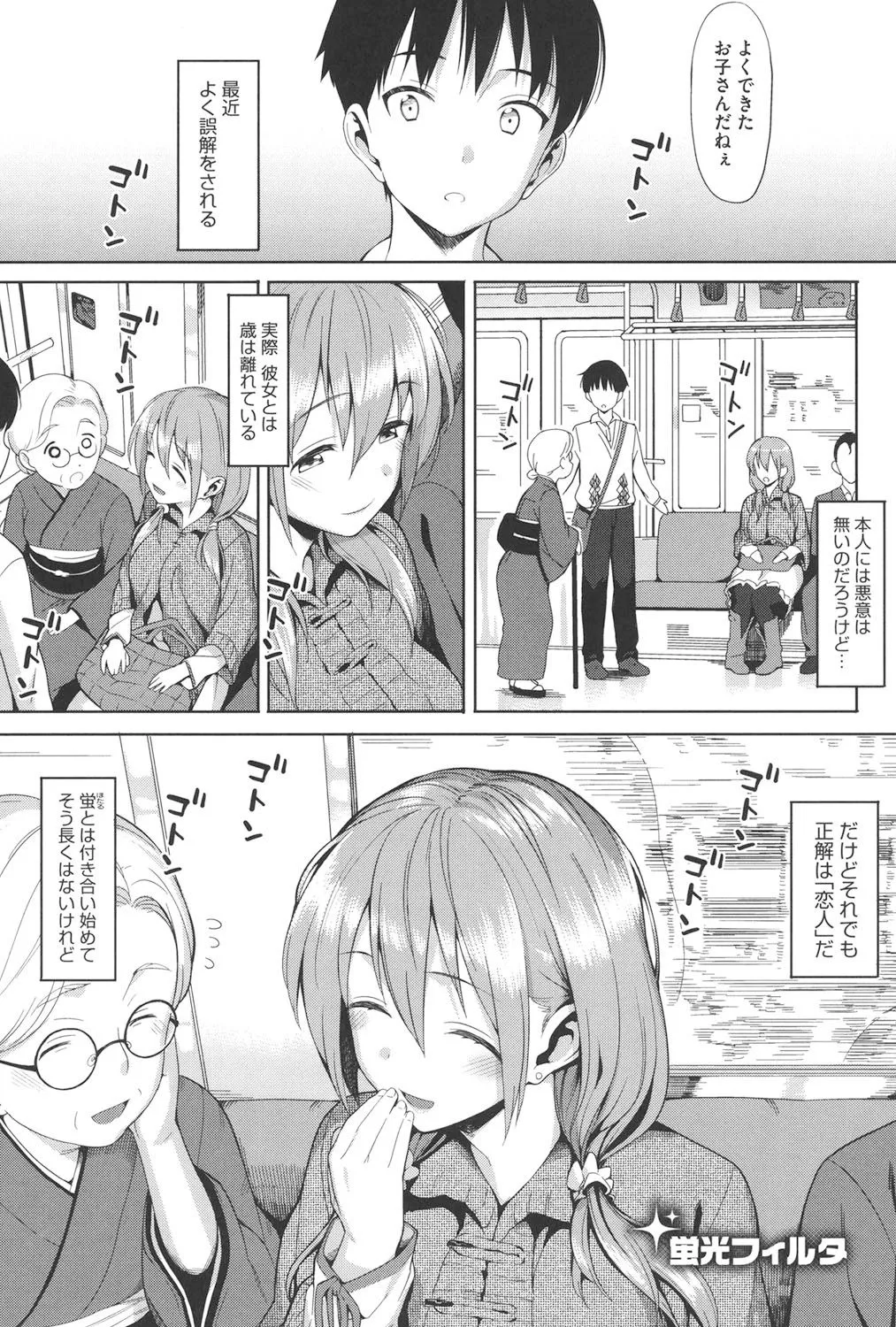 Page 175