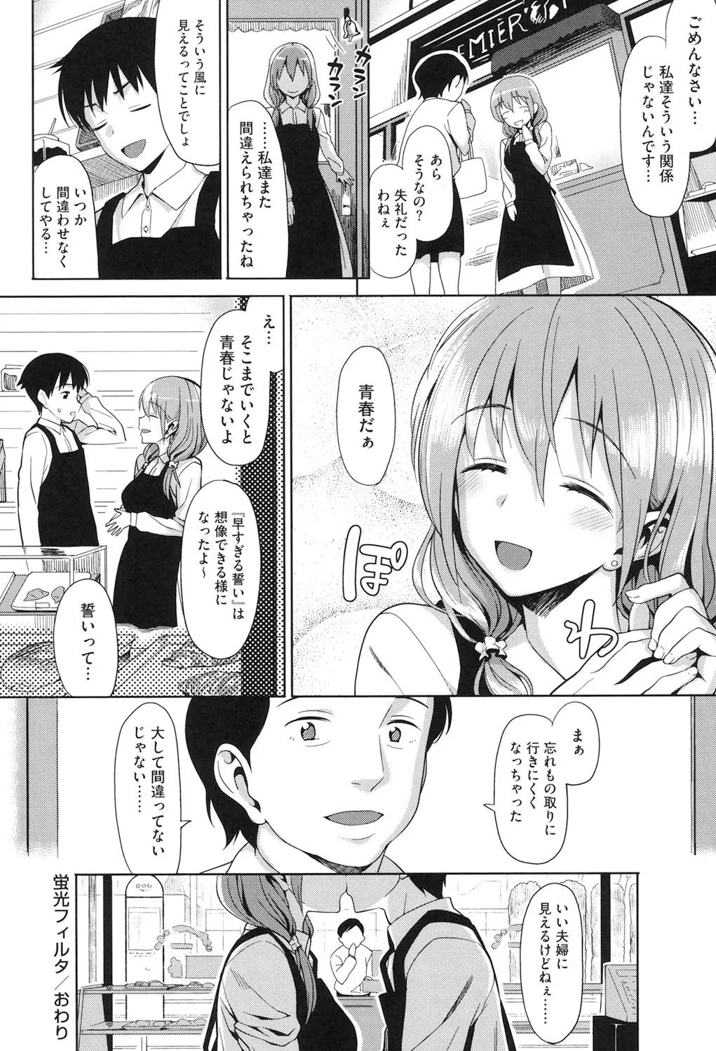 Page 200