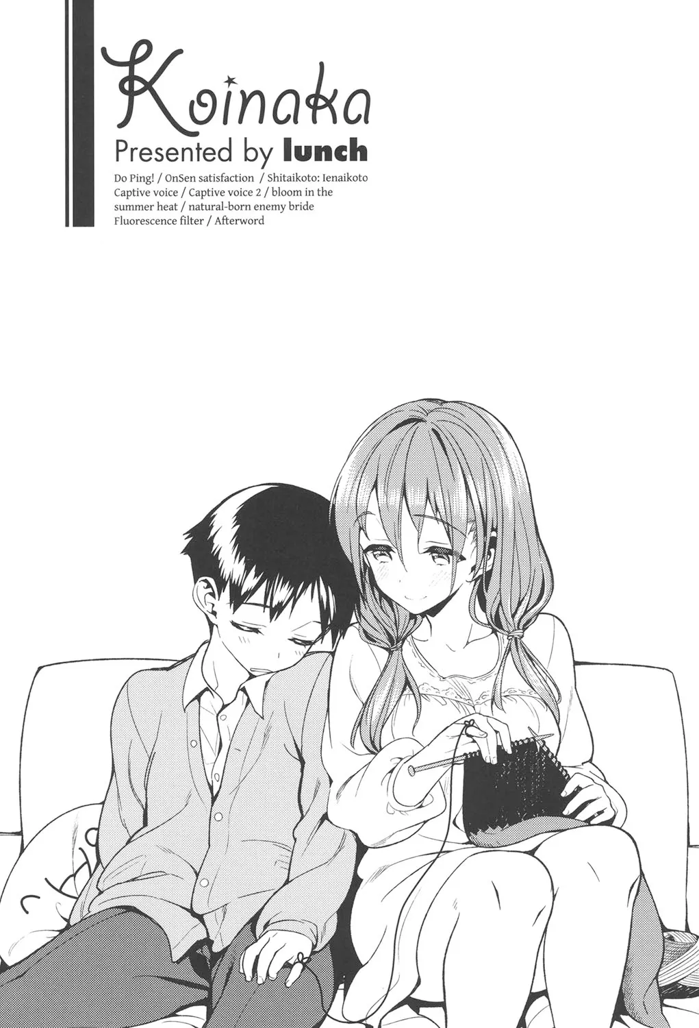 Page 201