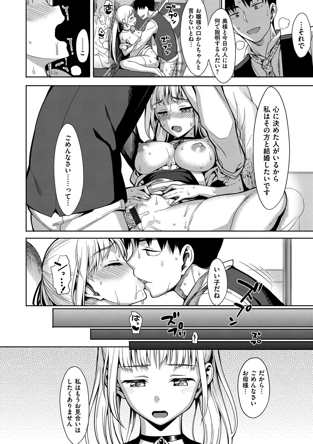 Page 120