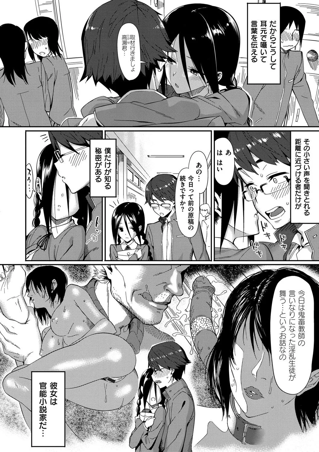 Page 124