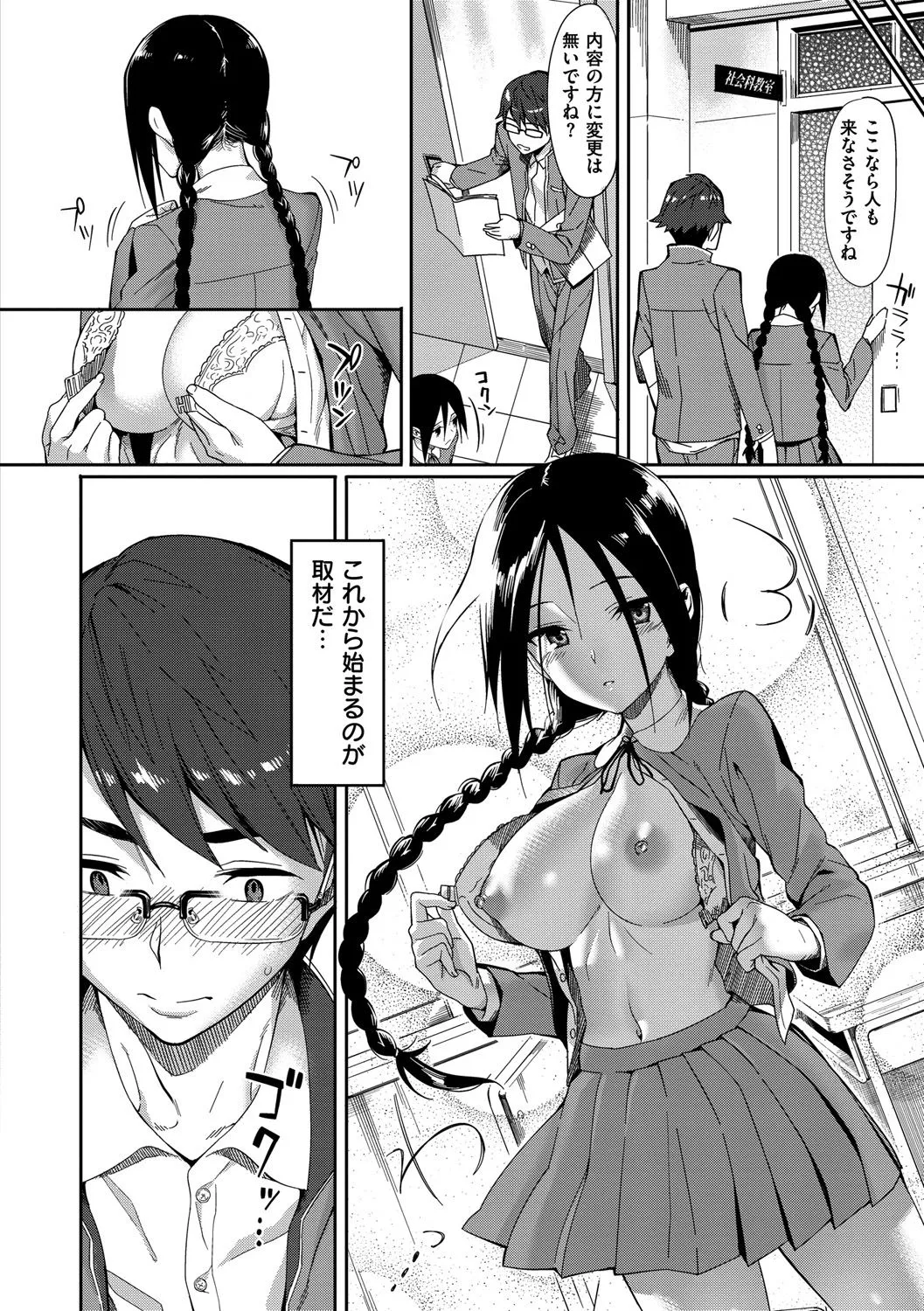 Page 126