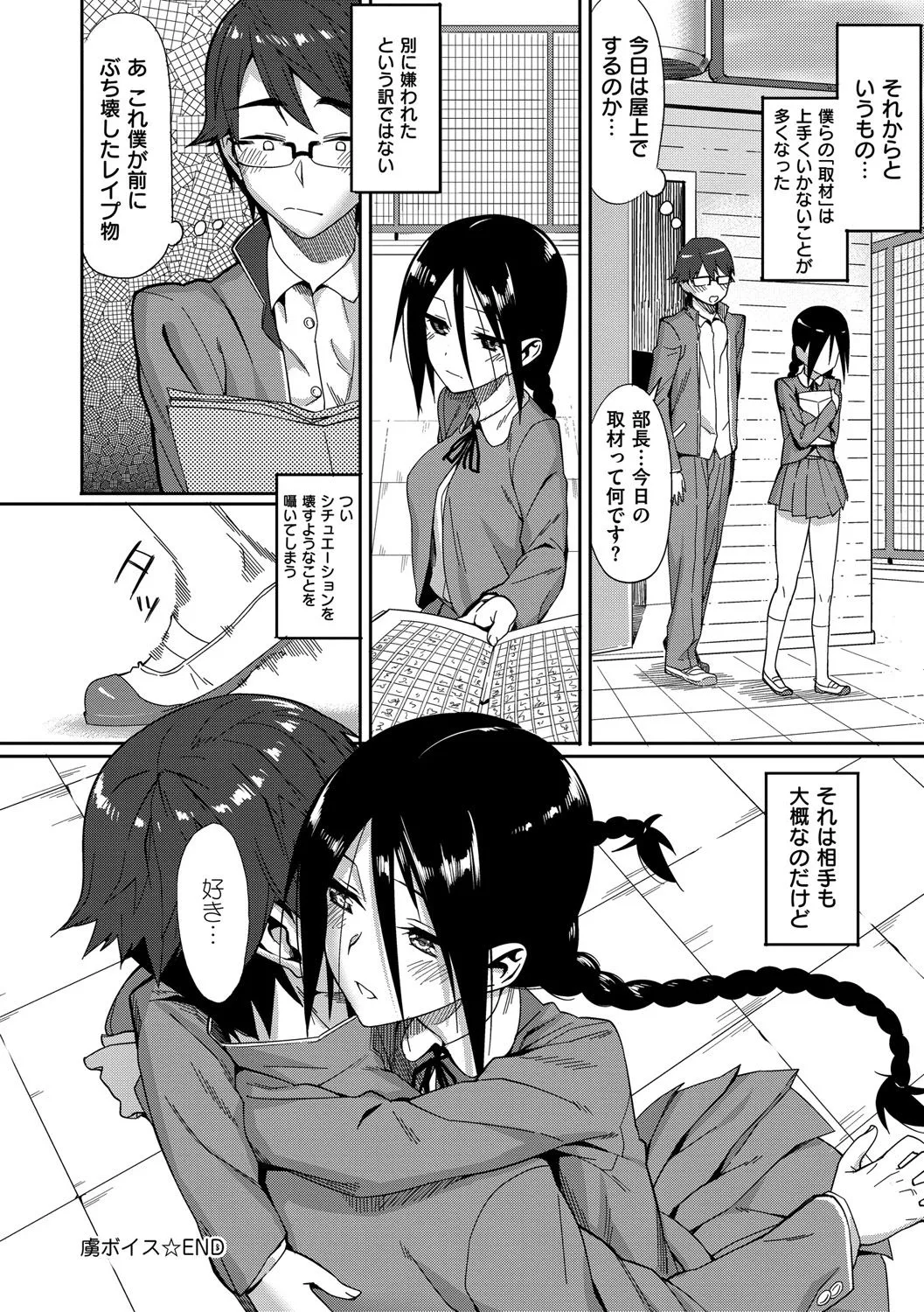 Page 146