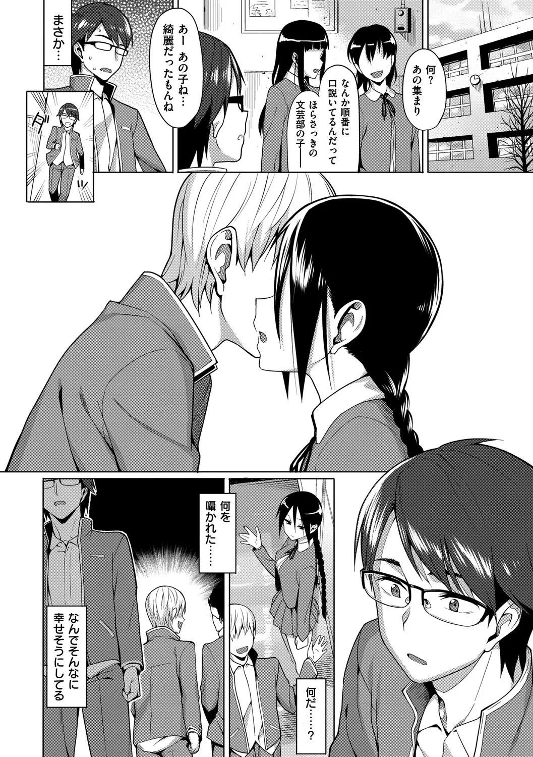 Page 154