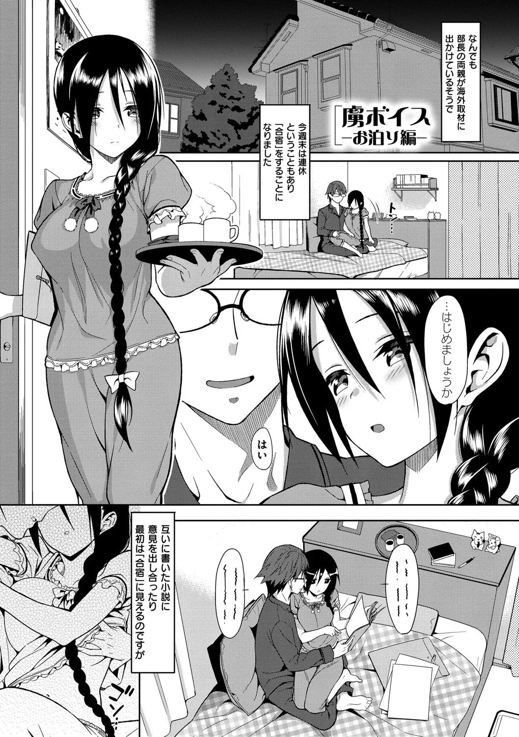 Page 175