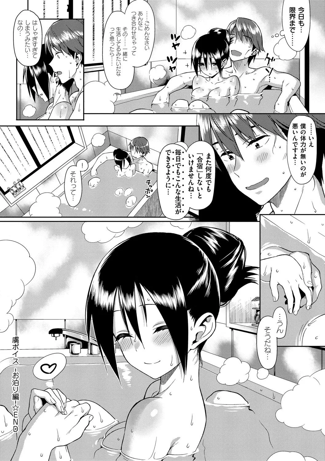 Page 180