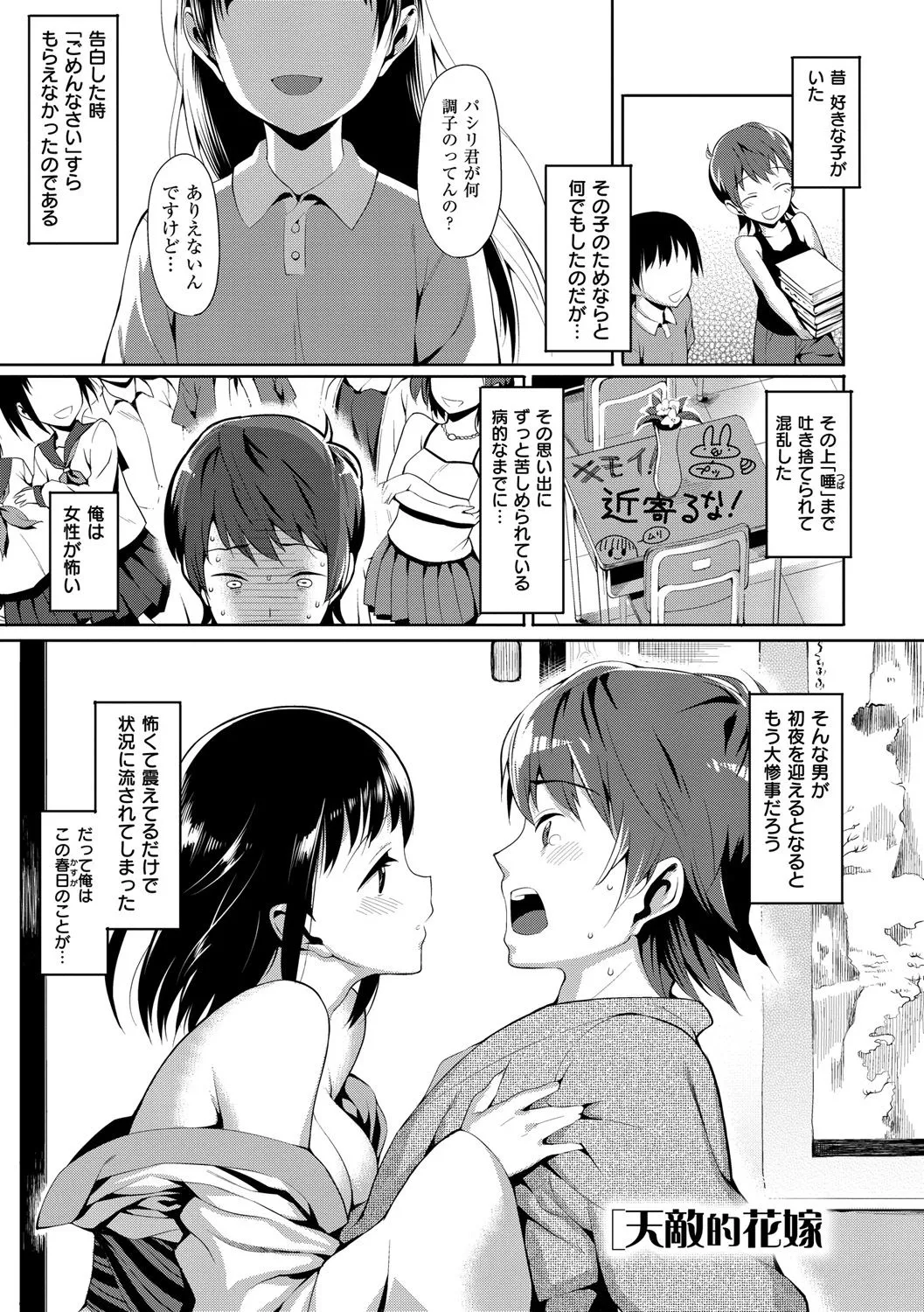 Page 181