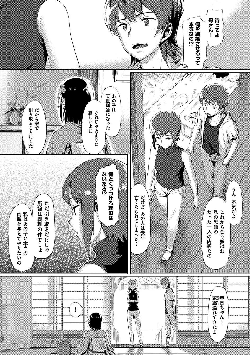 Page 182