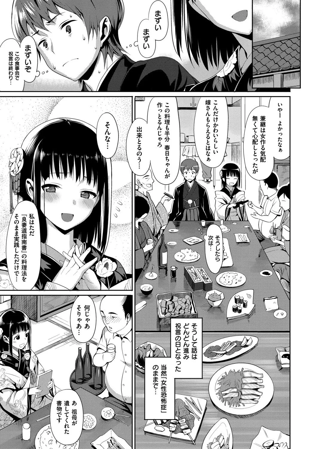 Page 185