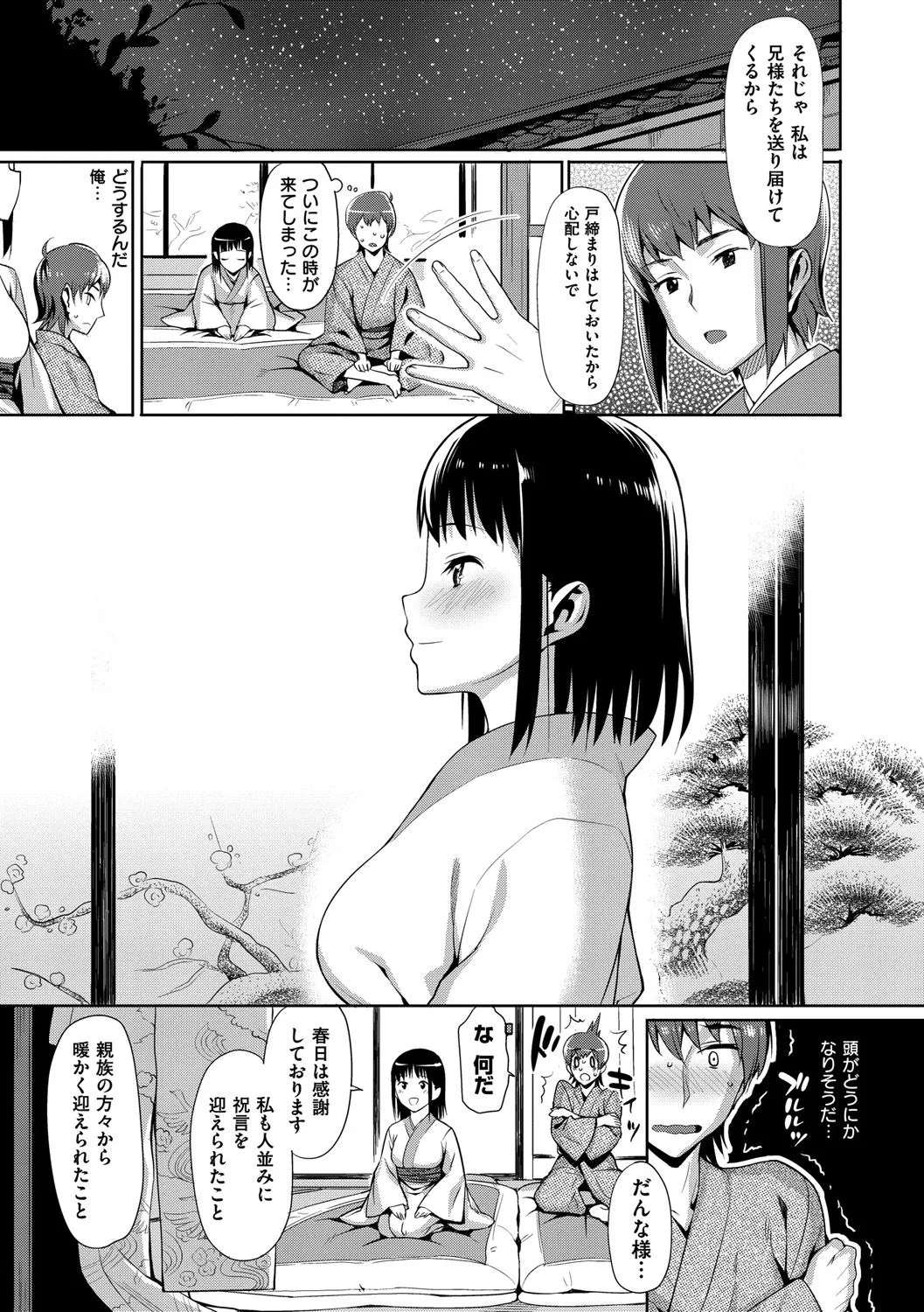 Page 187