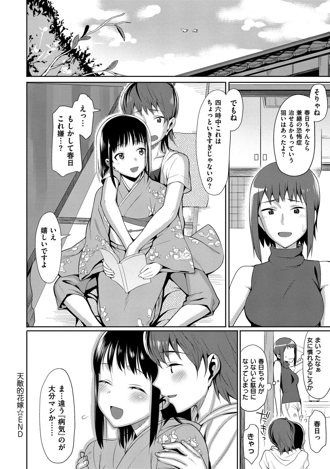 Page 206