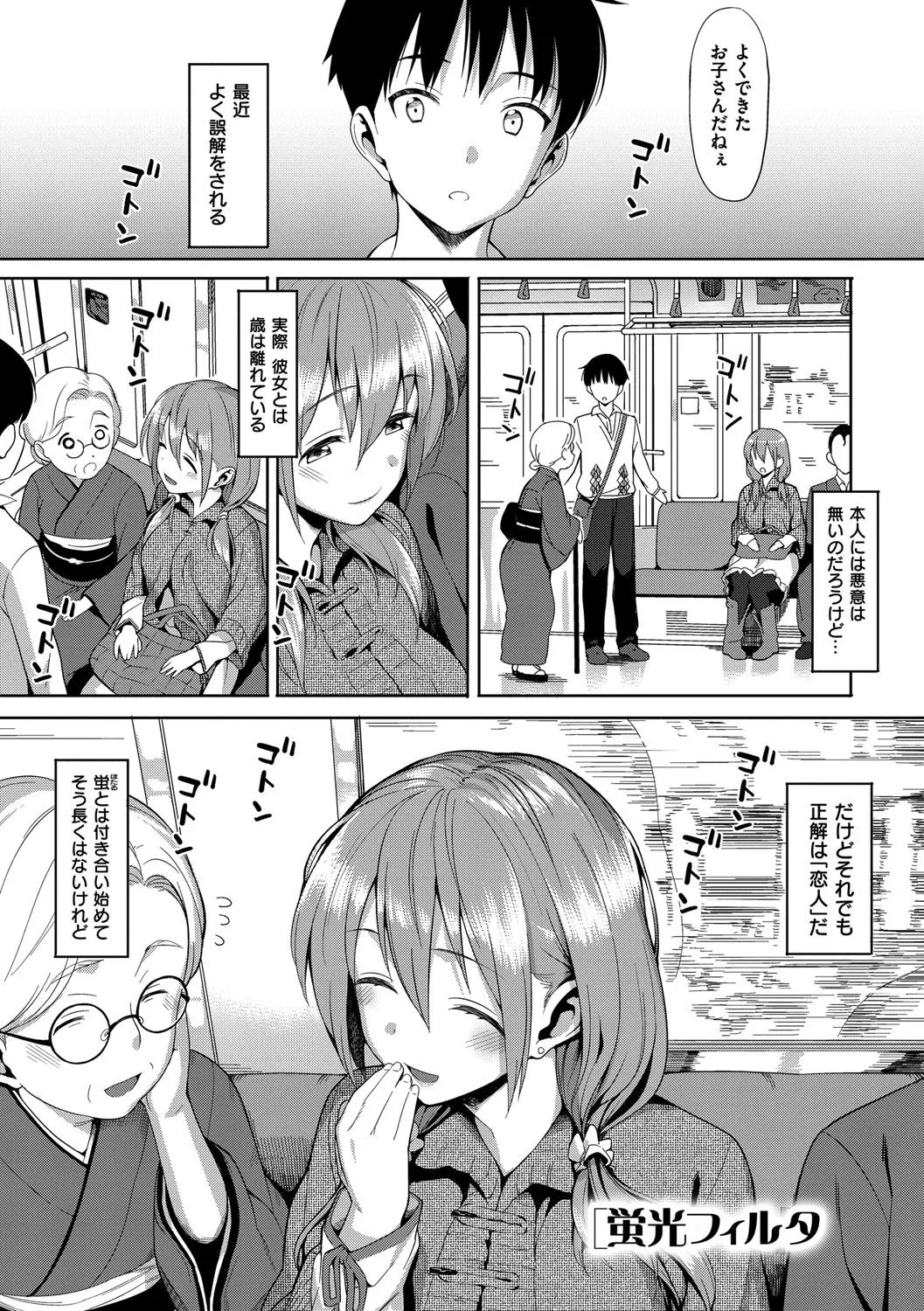 Page 207