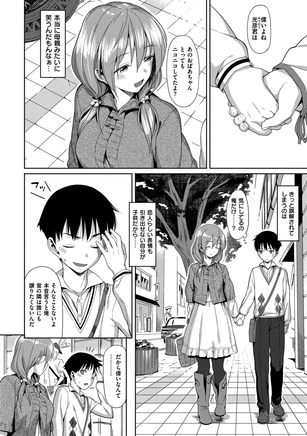 Page 208