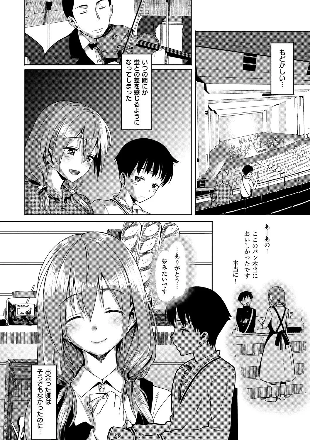 Page 210