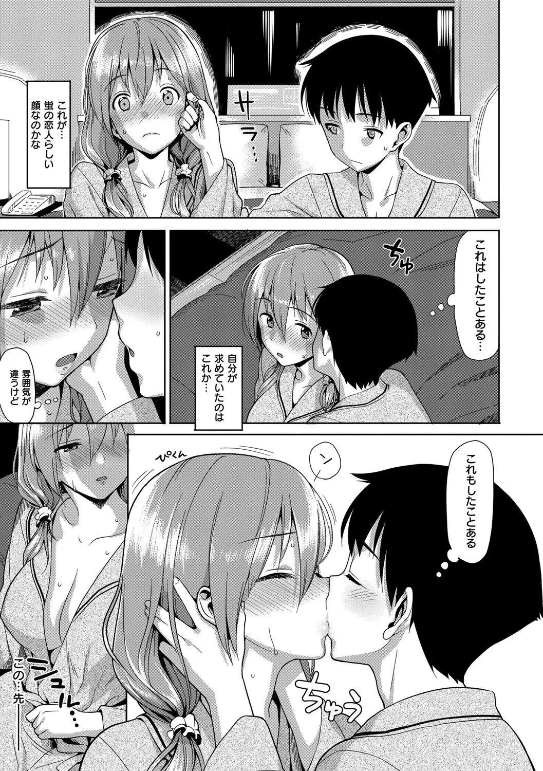 Page 213
