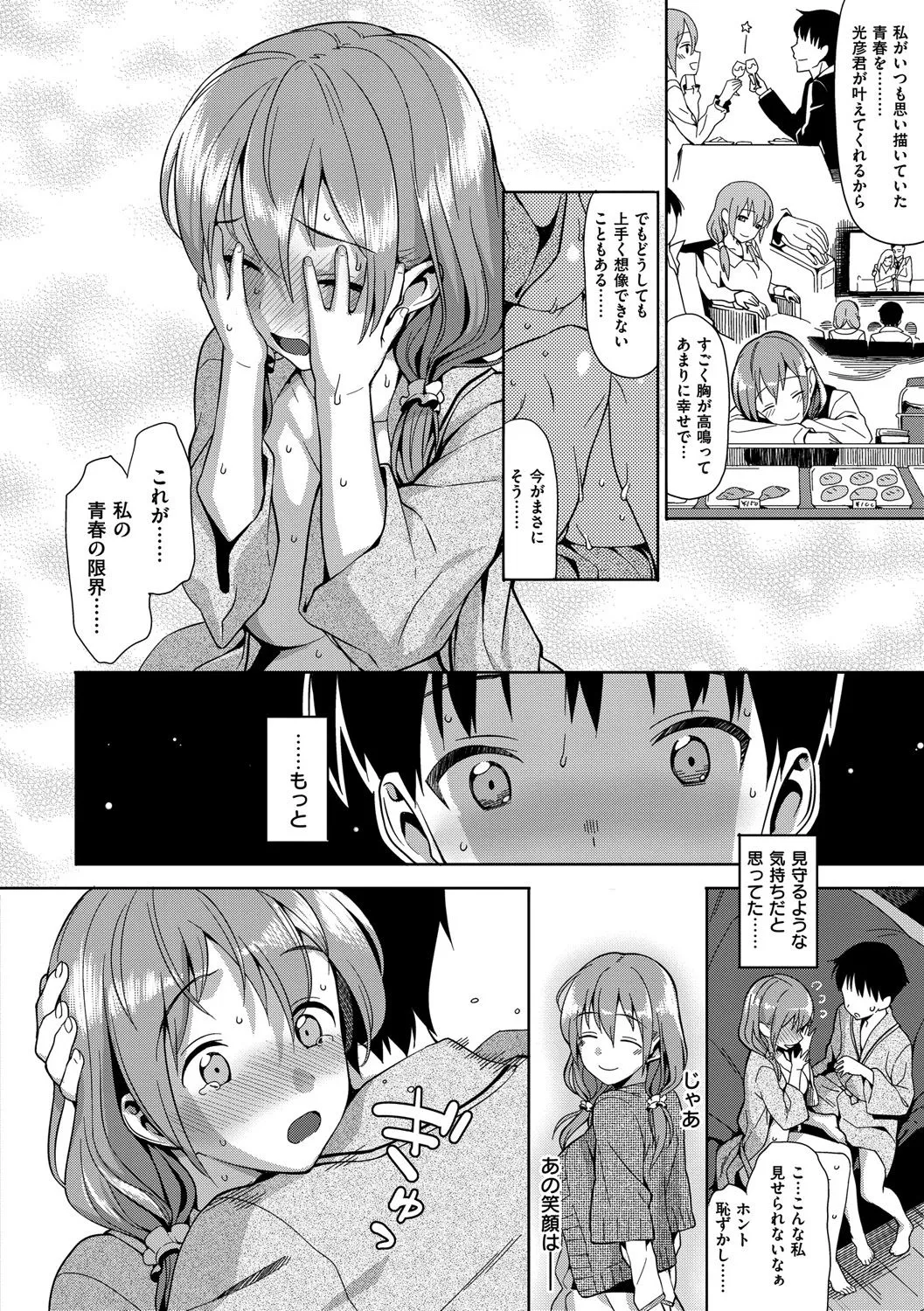 Page 216