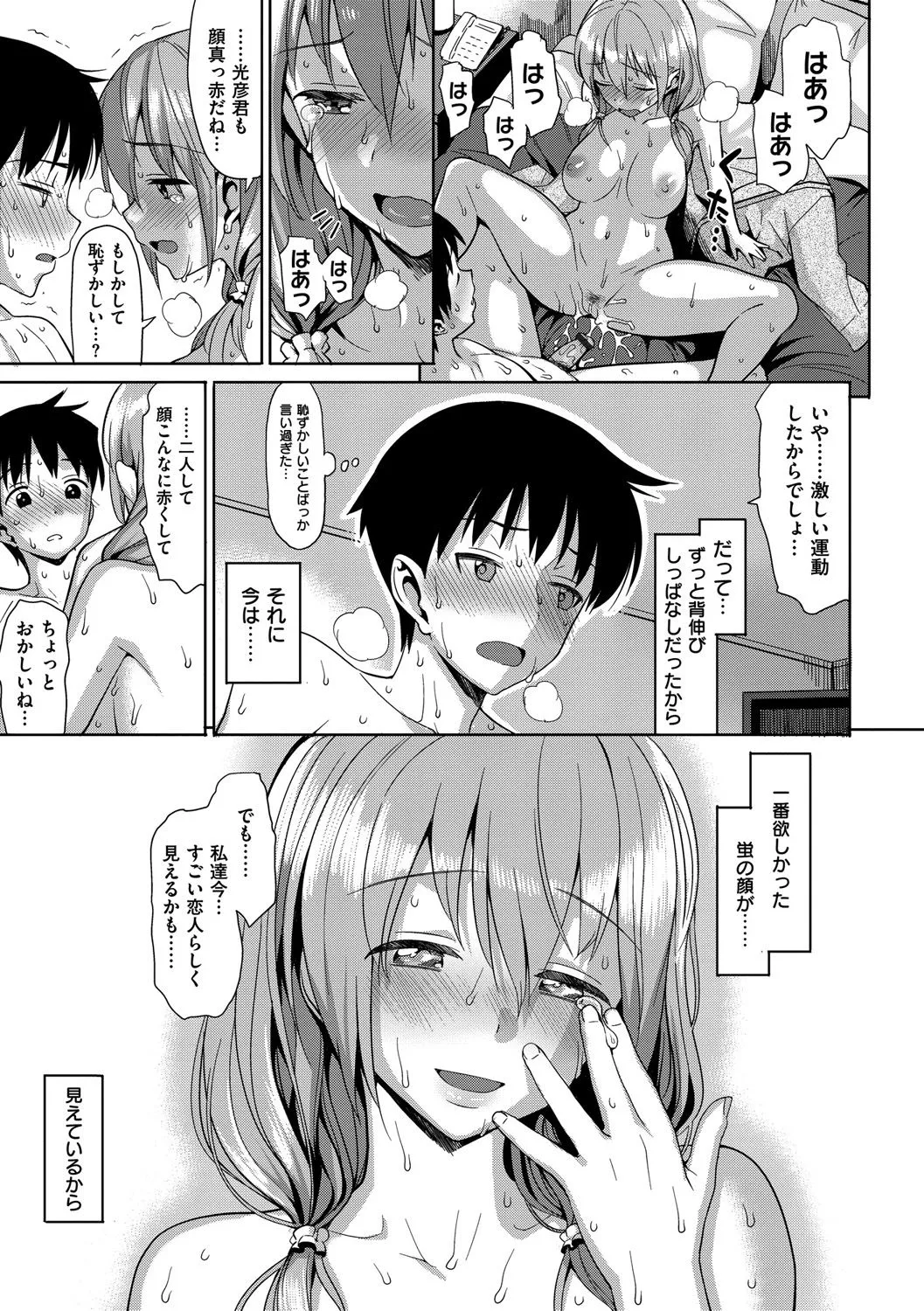 Page 231