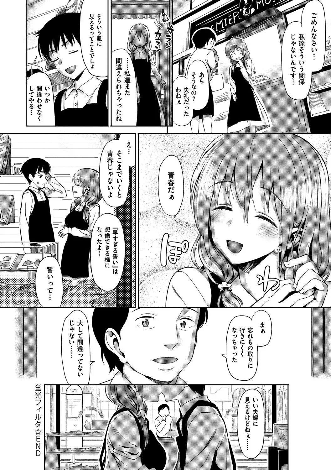 Page 232