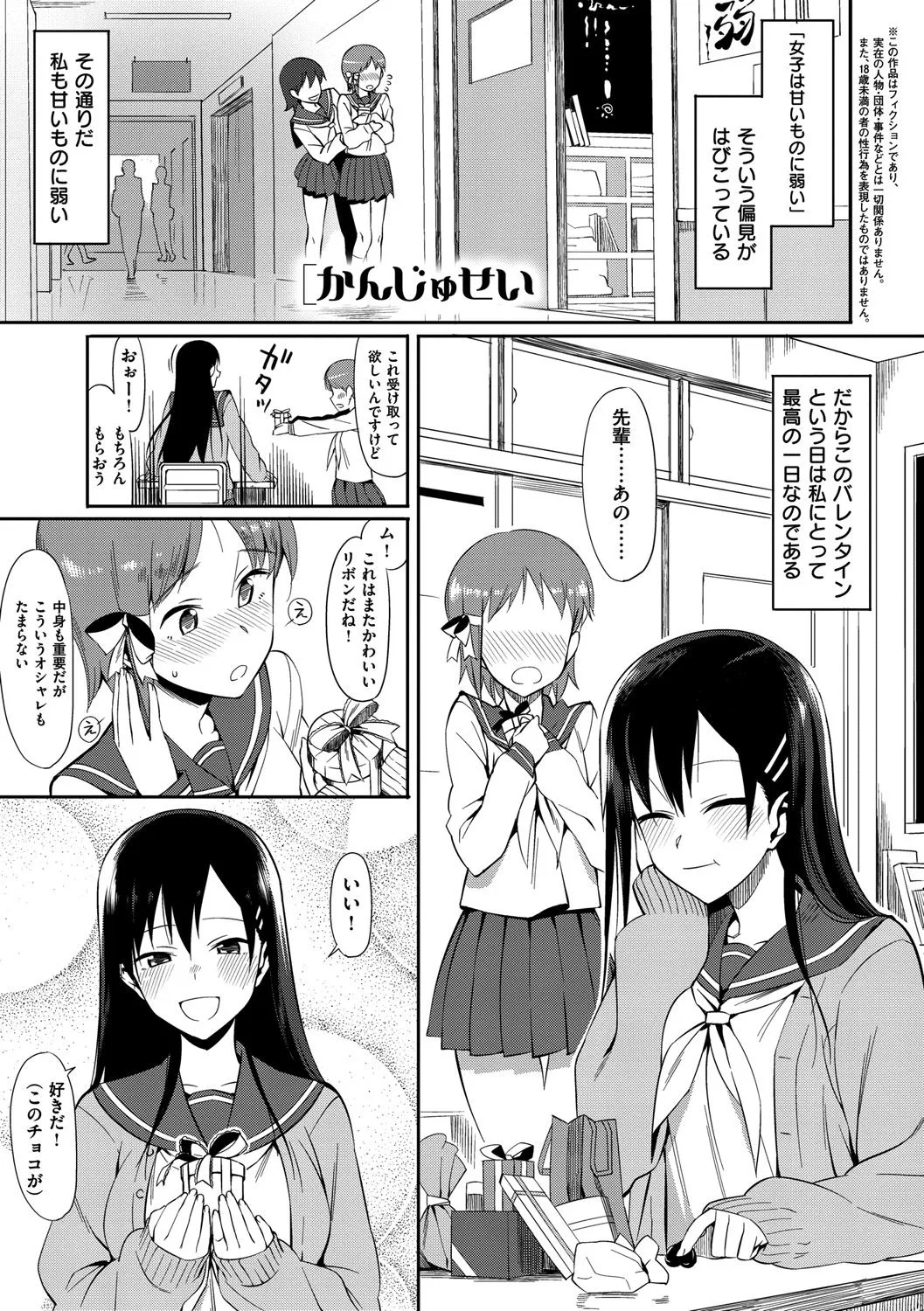 Page 235