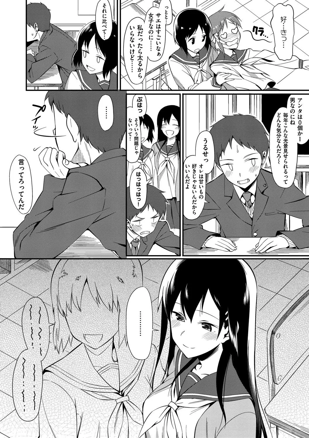 Page 236