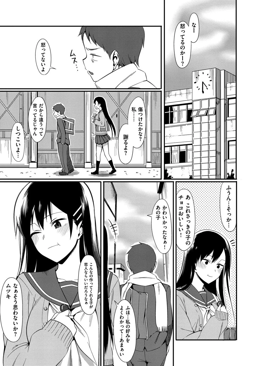 Page 237