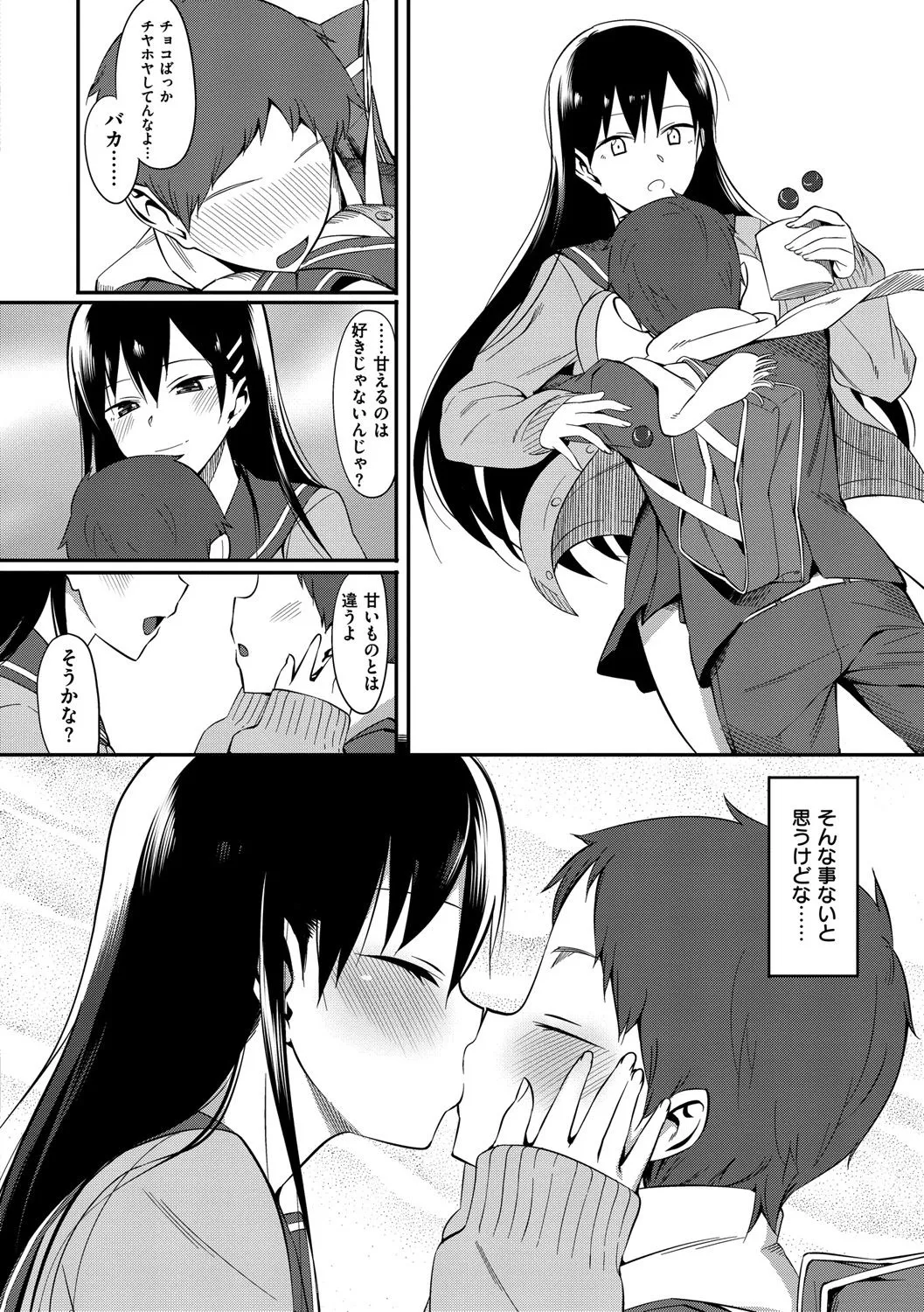 Page 238