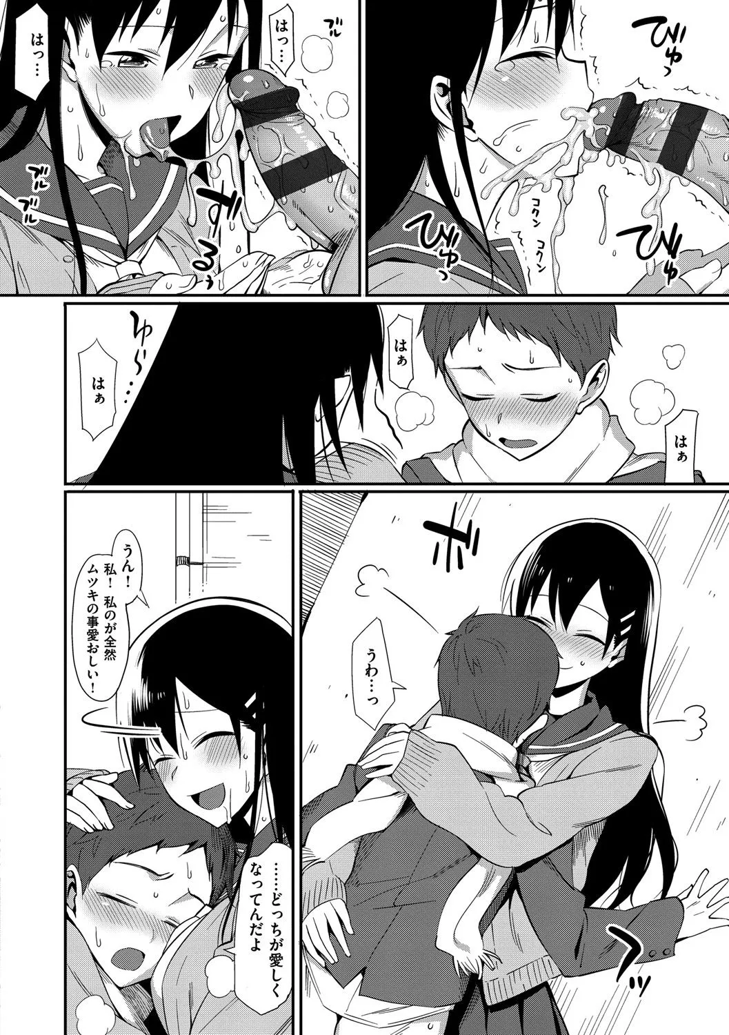 Page 244