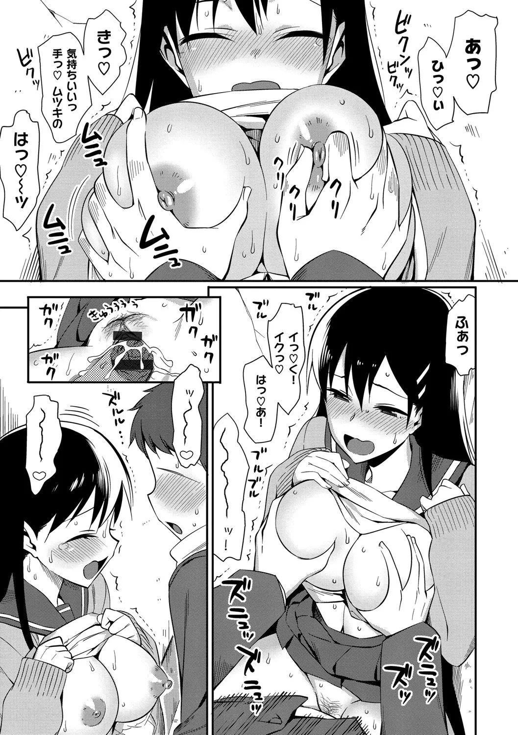 Page 249